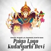 About Paiya Lago Kudargarhi Devi Song